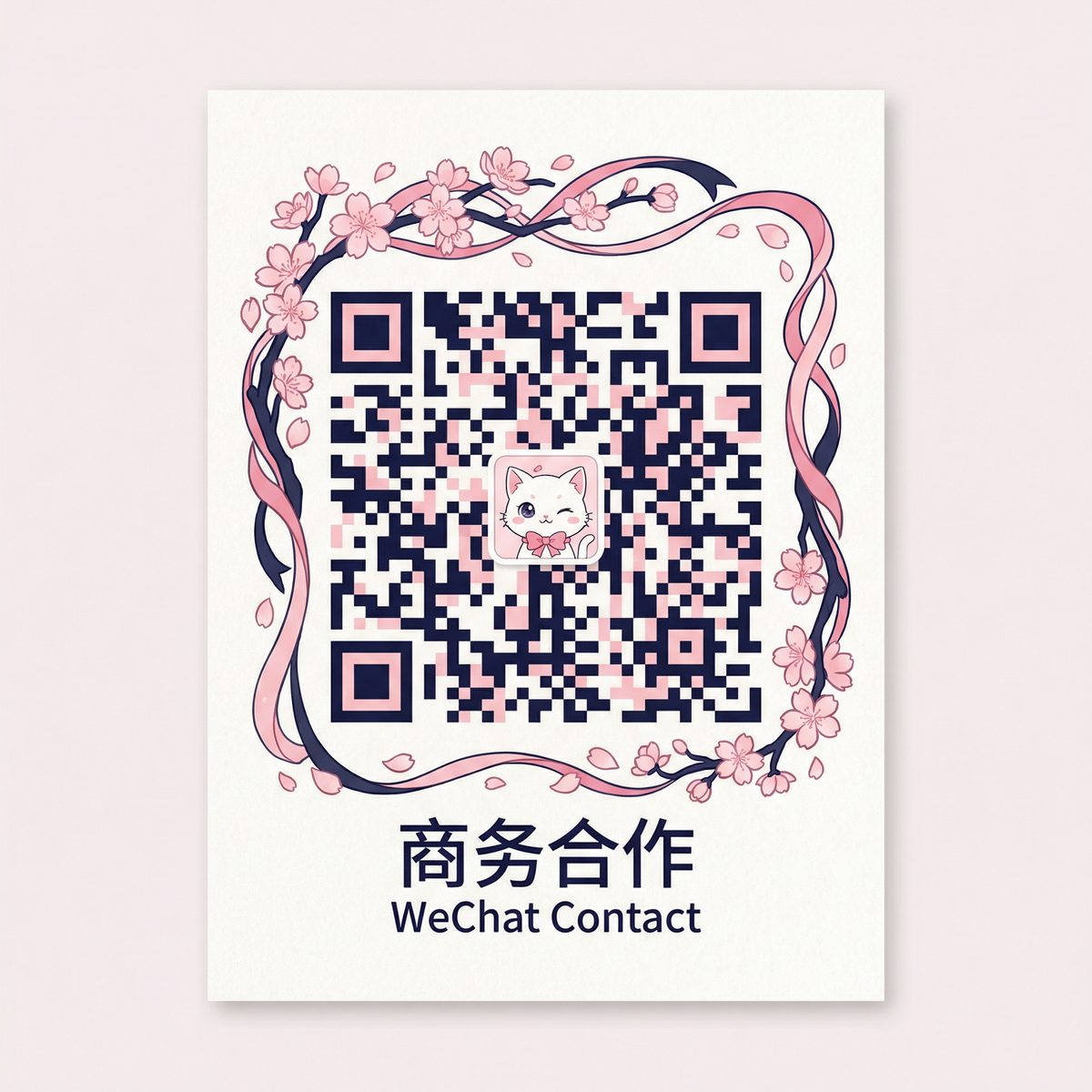 国产自拍商务合作二维码